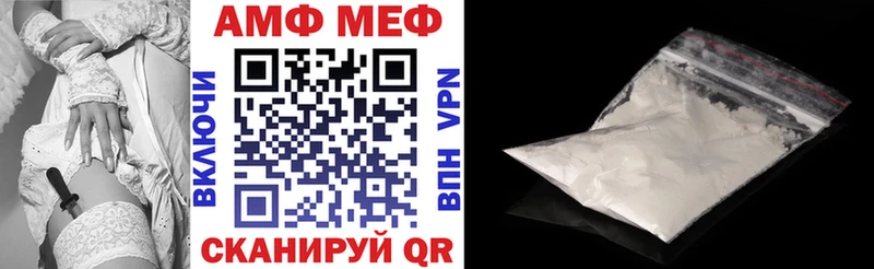 Amphetamine 98%  где можно купить   Светогорск 