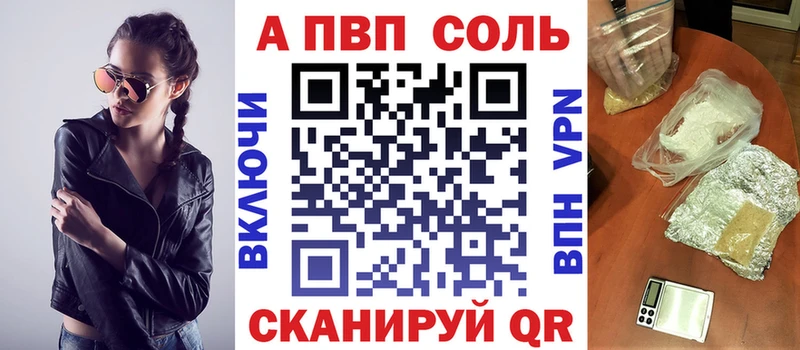 ссылка на мегу tor  купить наркоту  Светогорск  Alpha-PVP крисы CK 