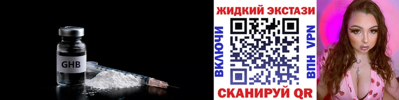 Бутират 1.4BDO  Светогорск 