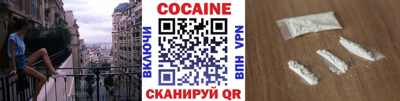 КОКАИН Эквадор Светогорск
