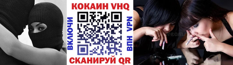 наркотики  Светогорск  Кокаин 99% 