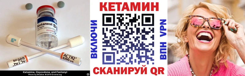 Кетамин ketamine Светогорск