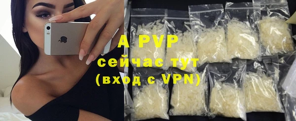 ALPHA-PVP Белоозёрский