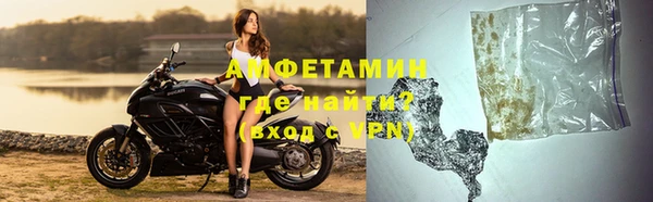 героин Струнино