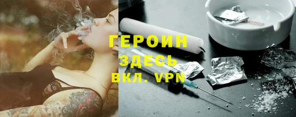 ALPHA-PVP Белоозёрский