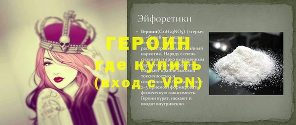 ALPHA-PVP Белоозёрский
