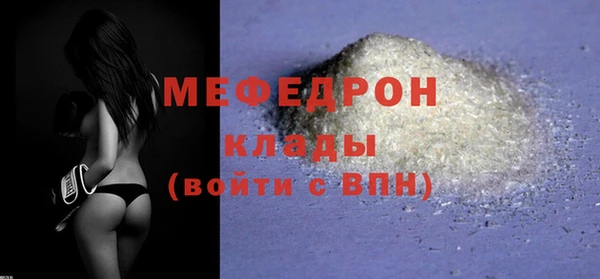 ALPHA-PVP Белоозёрский