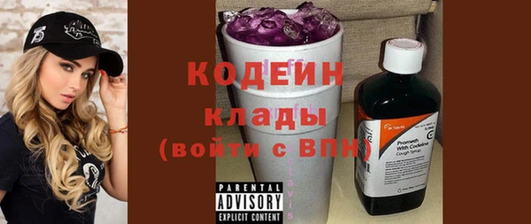 ALPHA-PVP Белоозёрский