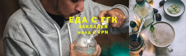 ALPHA-PVP Белоозёрский