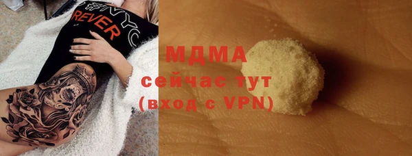 ALPHA-PVP Белоозёрский