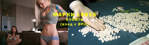 марки lsd Строитель