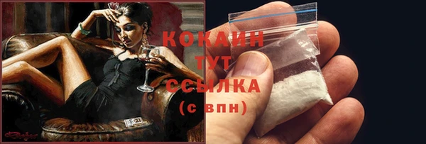 ALPHA-PVP Белоозёрский