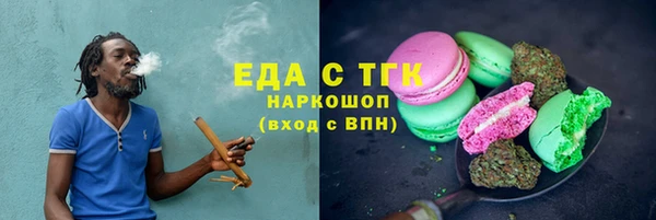 дмт Ступино