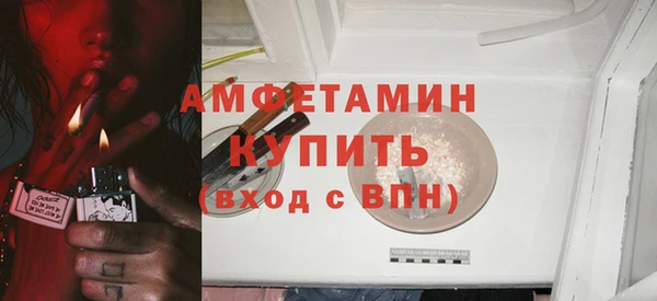 2c-b Беломорск