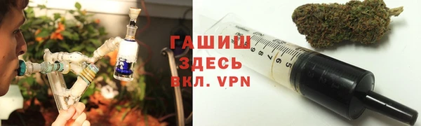ALPHA-PVP Белоозёрский
