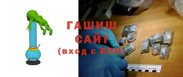 дмт Ступино