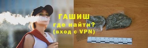 ALPHA-PVP Белоозёрский