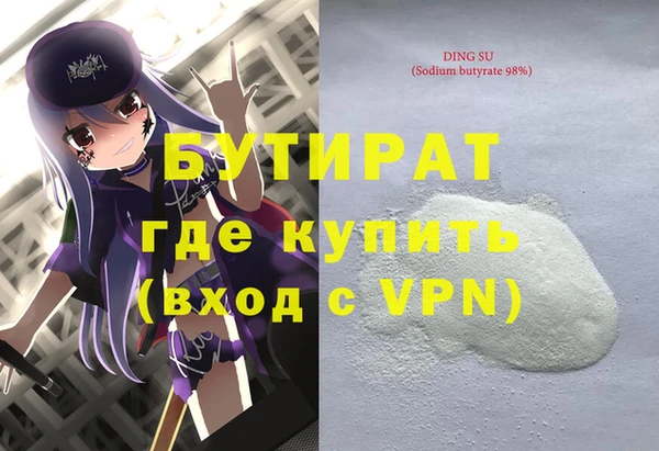 ALPHA-PVP Белоозёрский