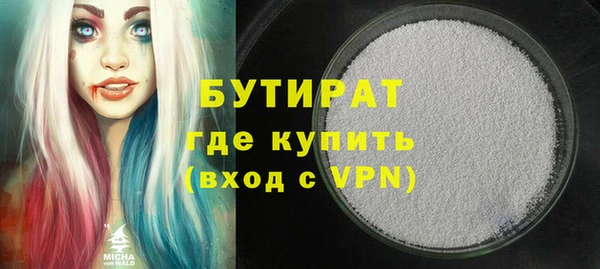 2c-b Беломорск