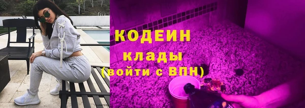 2c-b Беломорск