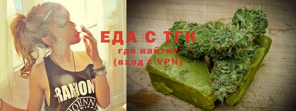 ALPHA-PVP Белоозёрский