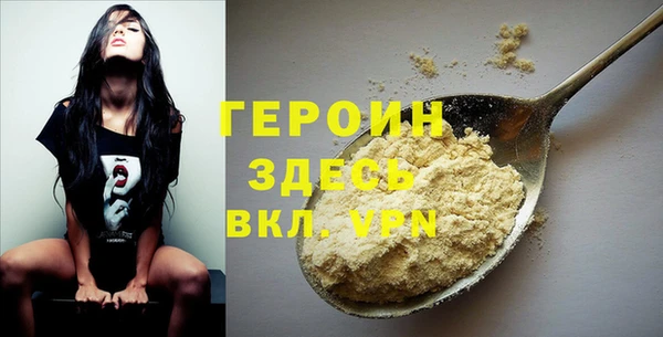ALPHA-PVP Белоозёрский