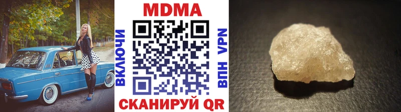 МДМА VHQ  Светогорск 