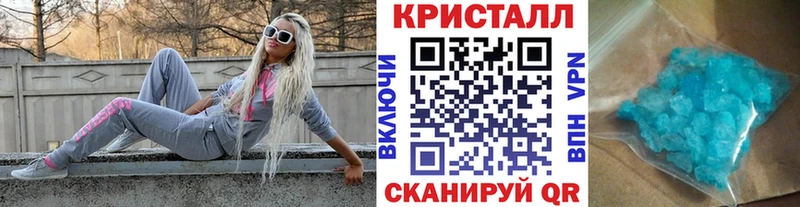 Метамфетамин винт  магазин продажи   Светогорск 