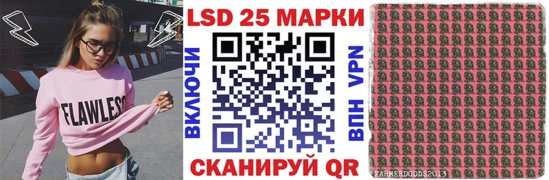 Марки 25I-NBOMe 1500мкг гидра как войти Светогорск