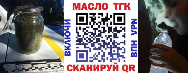 ТГК жижа  МЕГА   shop формула  дарнет шоп  Светогорск 